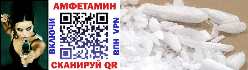 купить Западная Двина АМФЕТАМИН 98%