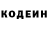 Кодеиновый сироп Lean напиток Lean (лин) marie williams