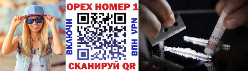 КОКАИН 97%  Западная Двина 