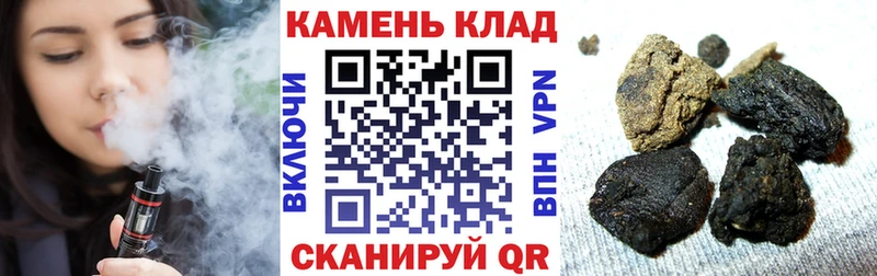 ГАШИШ индика сатива  Западная Двина 