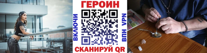 ОМГ ОМГ ТОР  Западная Двина  Героин Афган 