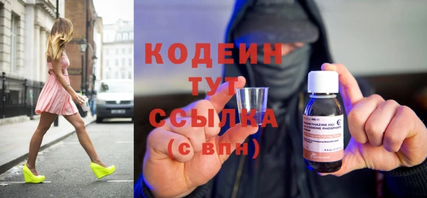 мескалин Алексин