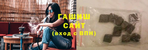 кокаин премиум Абдулино