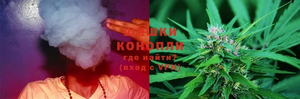 мяу мяу кристалл Алзамай