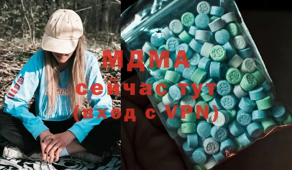 кристаллы Абинск