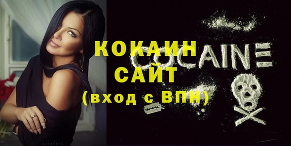 кристаллы Абинск