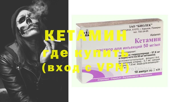 кокаин премиум Абдулино