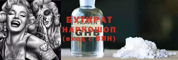 кокаин премиум Абдулино