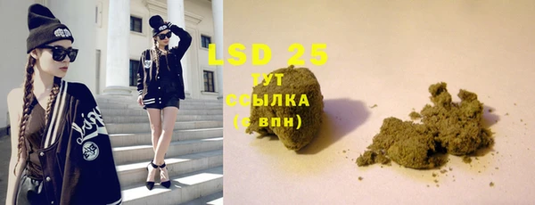 кокаин премиум Абдулино