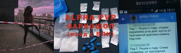 кристаллы Абинск