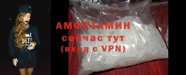 кокаин премиум Абдулино