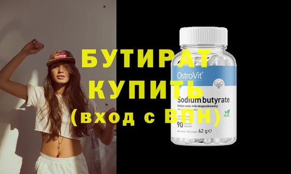 кристаллы Абинск