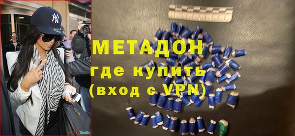 мяу мяу кристалл Алзамай