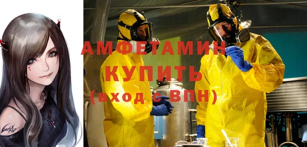 кристаллы Абинск