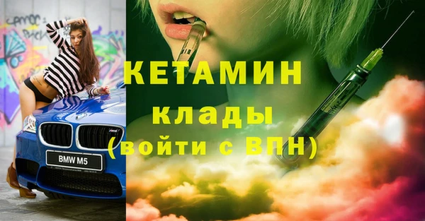 мескалин Алексин