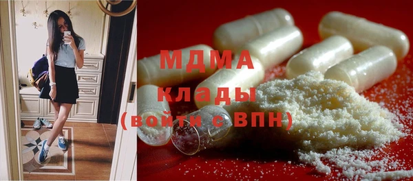 мяу мяу кристалл Алзамай