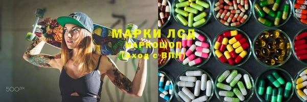 мяу мяу кристалл Алзамай