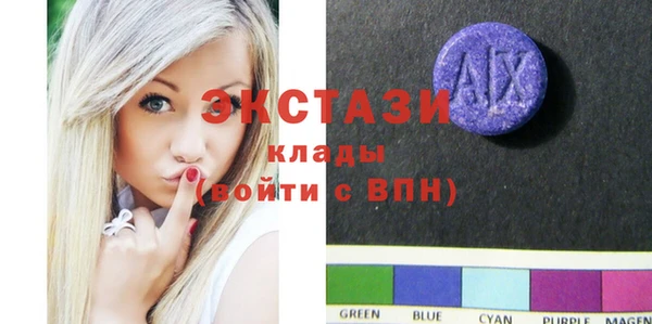 кокаин премиум Абдулино