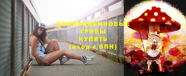 кристаллы Абинск