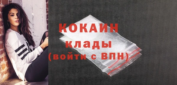 кристаллы Абинск