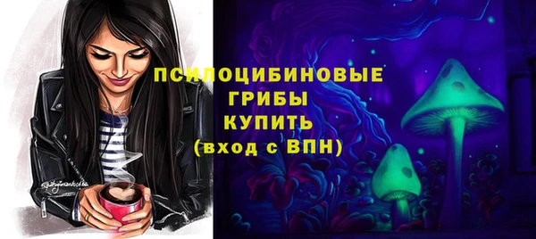 кокаин премиум Абдулино