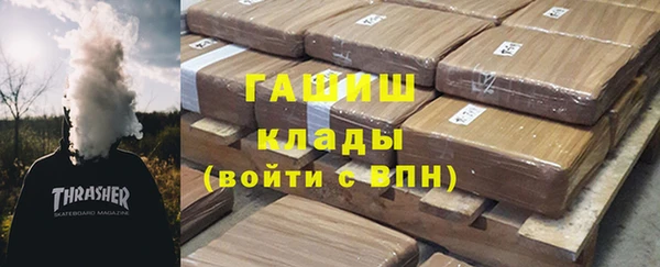 кокаин премиум Абдулино