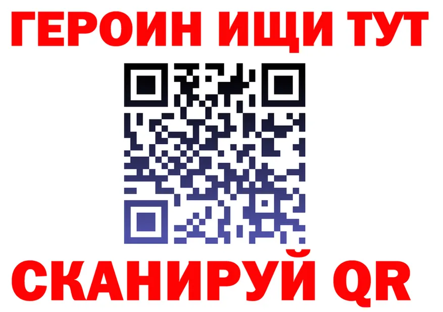 КЕТАМИН VHQ ТОР это блэк спрут Западная Двина