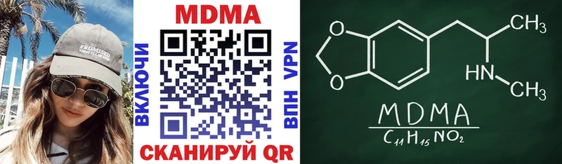 MDMA crystal  Западная Двина 