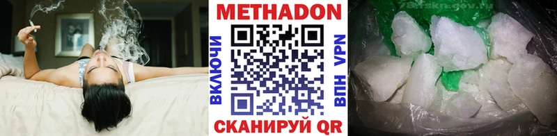 как найти закладки  Западная Двина  МЕТАДОН белоснежный 
