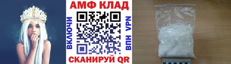 Первитин мет  Западная Двина 
