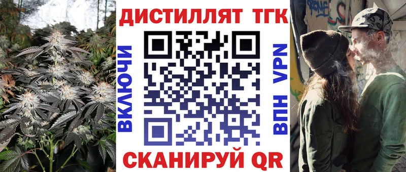 Дистиллят ТГК гашишное масло  Западная Двина 